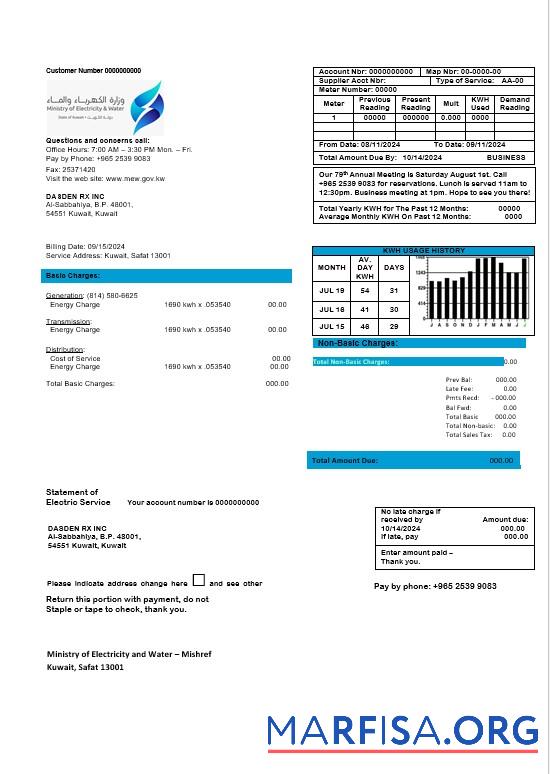 Blank Kuwait Ministry of Electricity and Water business utility bill template in Word and PDF format
